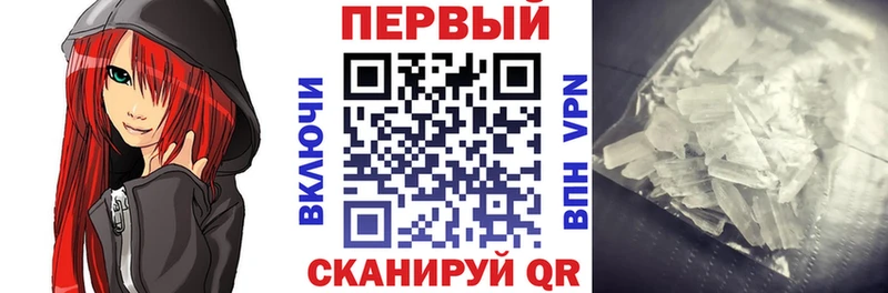 что такое Нефтекамск Amphetamine 97%
