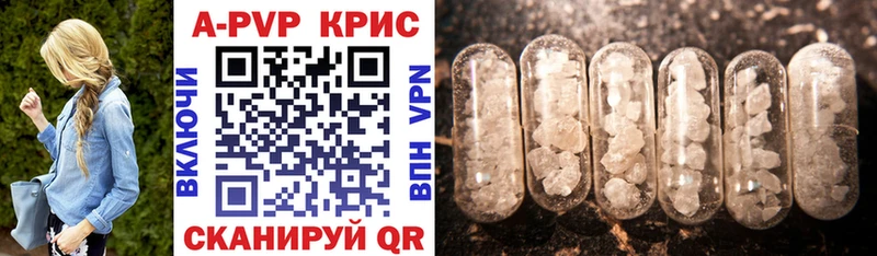 APVP мука  купить наркотики сайты  Нефтекамск 