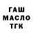 ГАШ VHQ Maryam Quliyeva