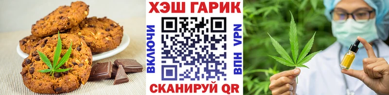 наркотики  Нефтекамск  Печенье с ТГК конопля 