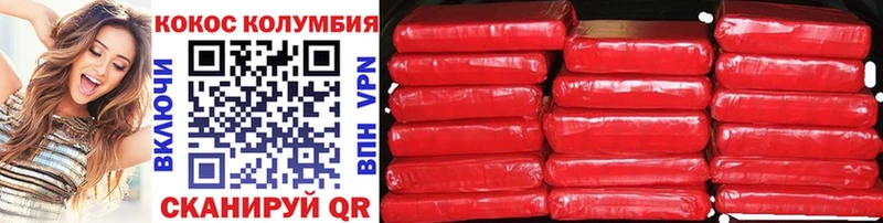 Cocaine Columbia  даркнет сайт  Нефтекамск 