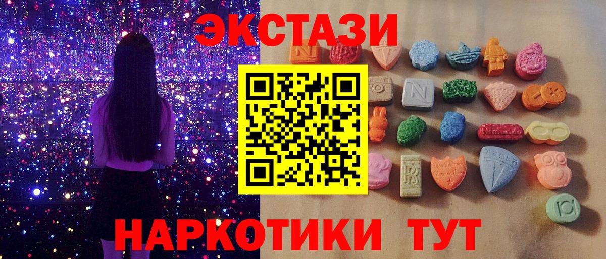 Ecstasy Philipp Plein Нефтекамск