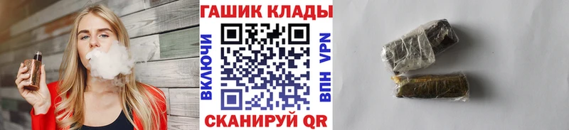 ГАШ hashish  закладки  Нефтекамск 