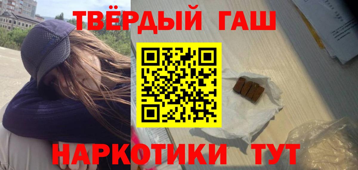 Гашиш hashish  Гашиш  ГАШ AMNESIA HAZE  Нефтекамск  Вход с VPN 