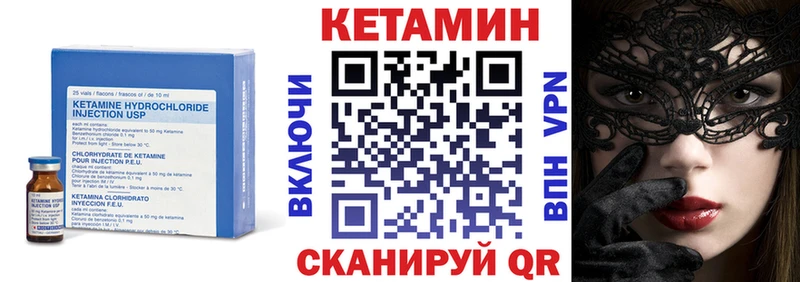 КЕТАМИН VHQ  мега рабочий сайт  Нефтекамск  магазин   