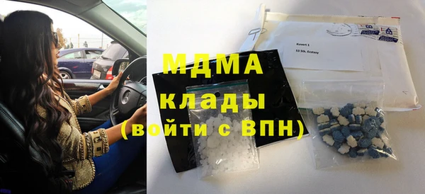 молекула духа Алексеевка