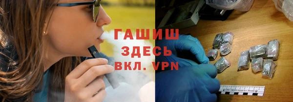 молекула духа Алексеевка