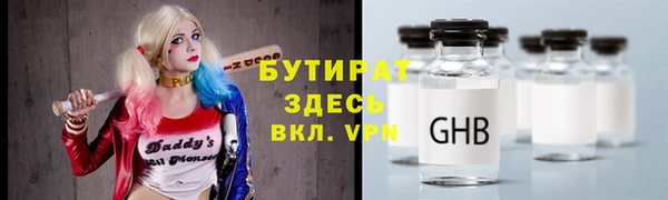 дистиллят марихуана Алзамай