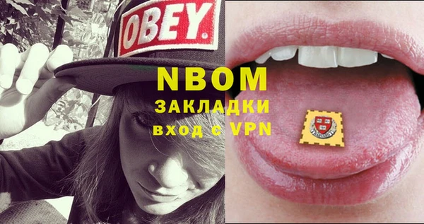 молекула духа Алексеевка