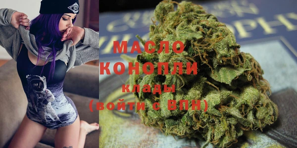 молекула духа Алексеевка