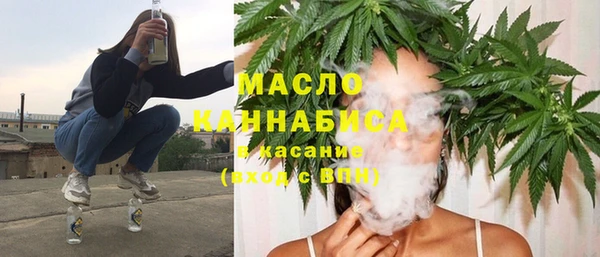 дистиллят марихуана Алзамай