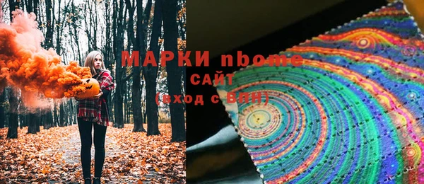дистиллят марихуана Алзамай