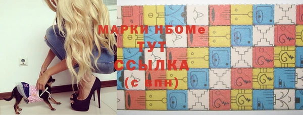 молекула духа Алексеевка