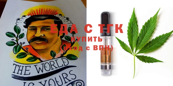 молекула духа Алексеевка