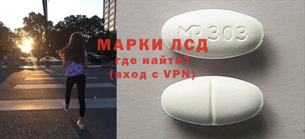 молекула духа Алексеевка
