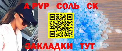 мяу мяу мука Бугуруслан