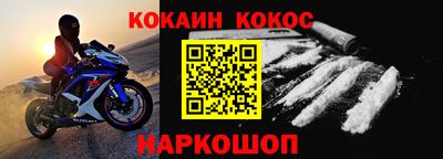 гашиш Будённовск