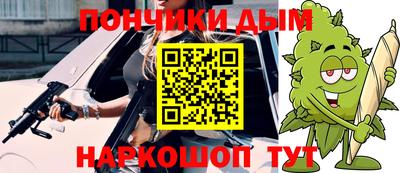 гашиш Будённовск