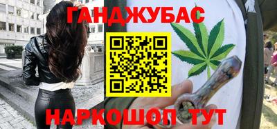 гашиш Будённовск
