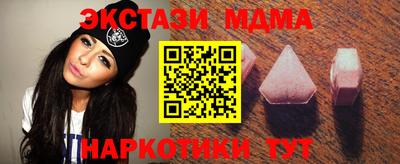 мяу мяу мука Бугуруслан