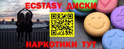 мяу мяу мука Бугуруслан