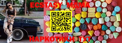 MDMA Premium VHQ Бузулук