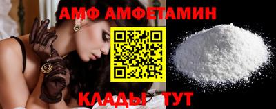 мяу мяу мука Бугуруслан