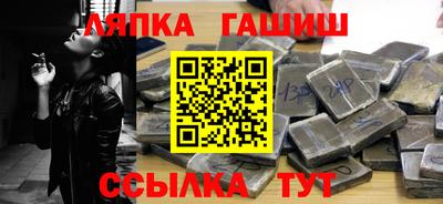 мяу мяу мука Бугуруслан