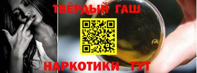 гашиш Будённовск