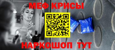 мяу мяу мука Бугуруслан