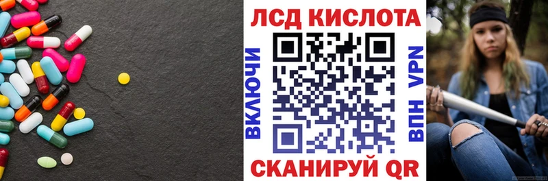 купить  сайты  Нефтекамск  LSD-25 экстази кислота 