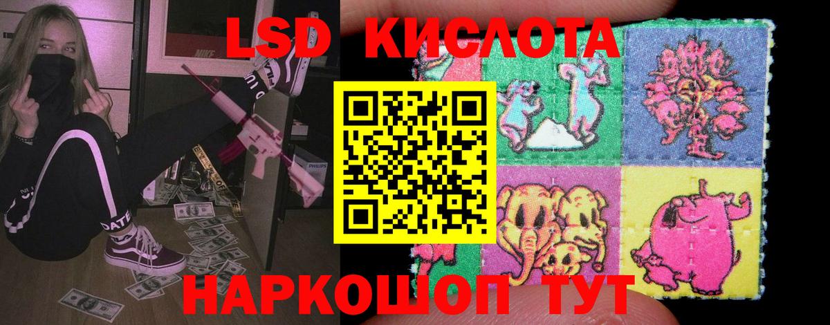 kraken ссылки  LSD-25 экстази ecstasy  Вход с VPN  Нефтекамск  LSD-25 экстази ecstasy 