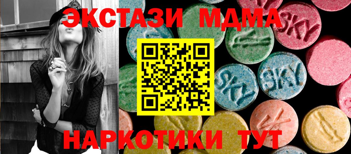 MDMA VHQ Нефтекамск