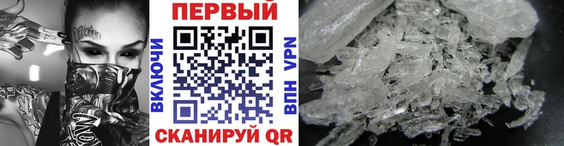 МЕТАМФЕТАМИН мет сайты даркнета официальный сайт Нефтекамск
