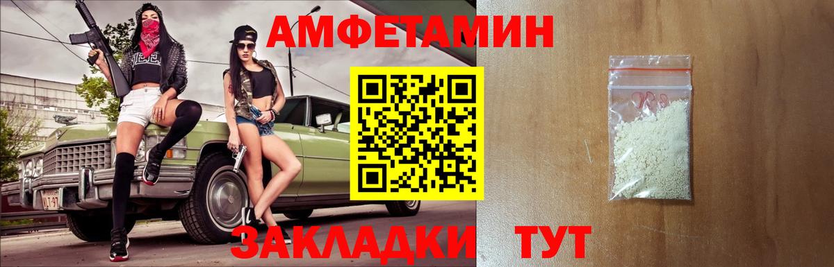 МЕТАМФЕТАМИН Methamphetamine  Вход с VPN  МЕТАМФЕТАМИН  Нефтекамск 