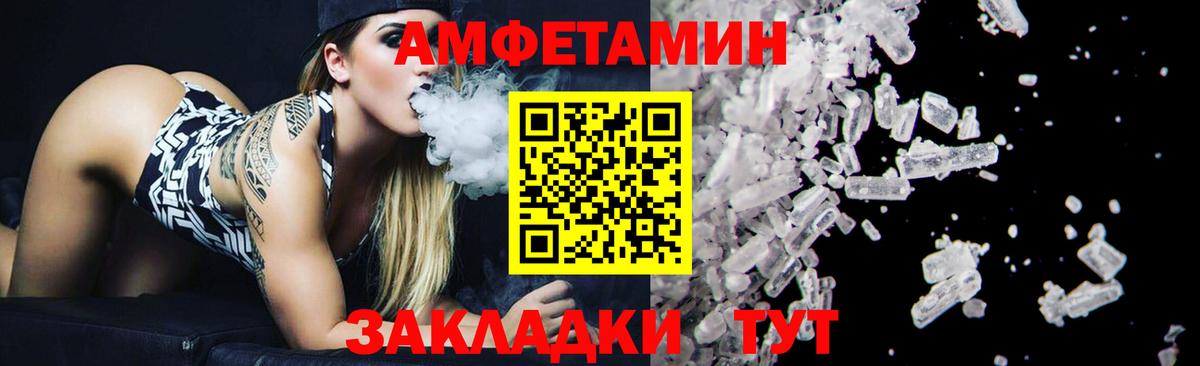 Первитин Декстрометамфетамин 99.9% Нефтекамск