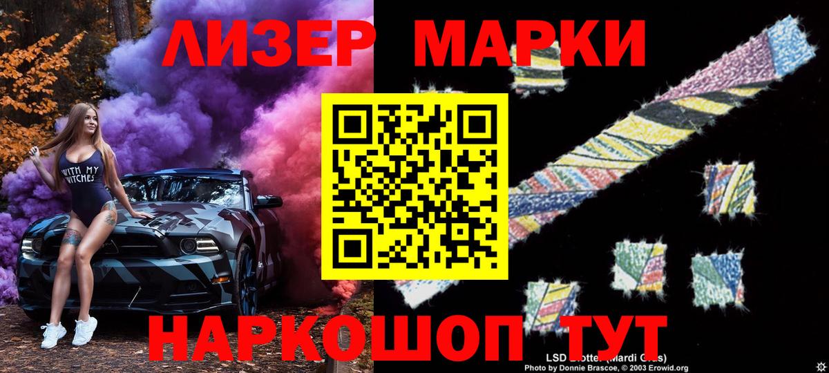 Марки NBOMe 1500мкг Нефтекамск