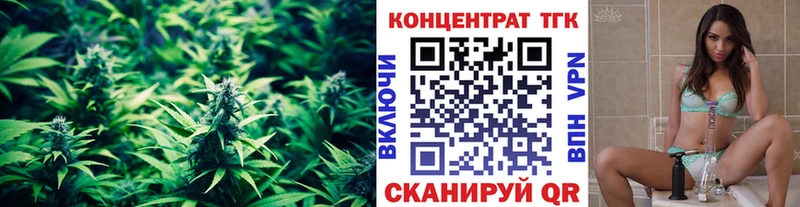 ТГК гашишное масло  купить наркотик  Нефтекамск 