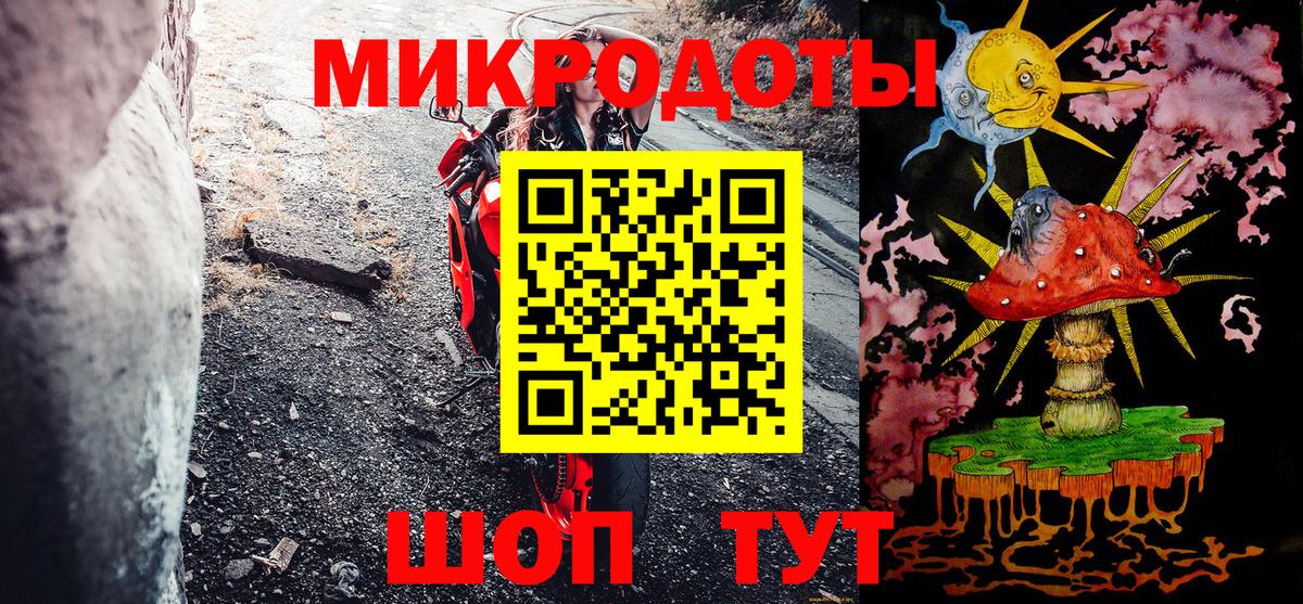Нефтекамск  Псилоцибиновые грибы Psilocybe  Вход с VPN  Галлюциногенные грибы GOLDEN TEACHER 