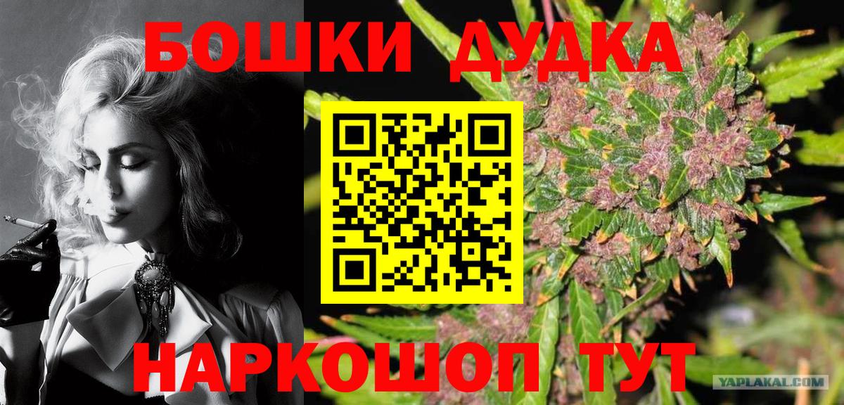 Конопля тримм  Вход с VPN  Конопля THC 21%  Нефтекамск 